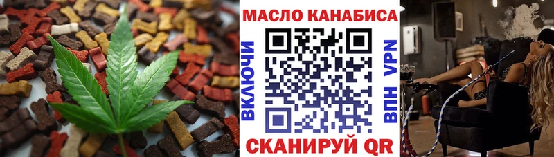 Печенье с ТГК марихуана  наркота  МЕГА ссылки  Короча 