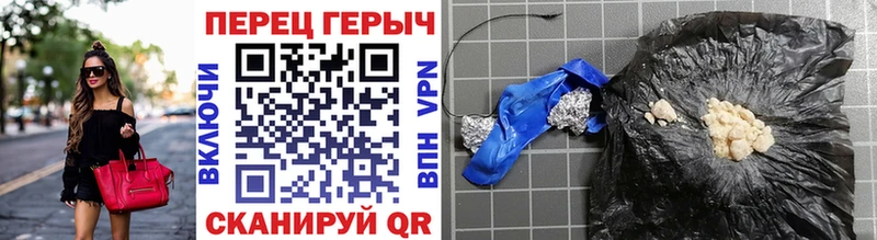 Героин хмурый  цена   Короча 