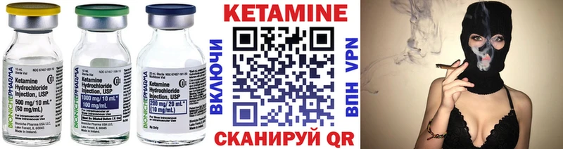 Кетамин ketamine  дарнет шоп  Короча 
