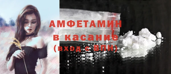 дистиллят марихуана Анжеро-Судженск
