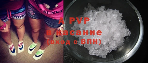 метадон Бугульма