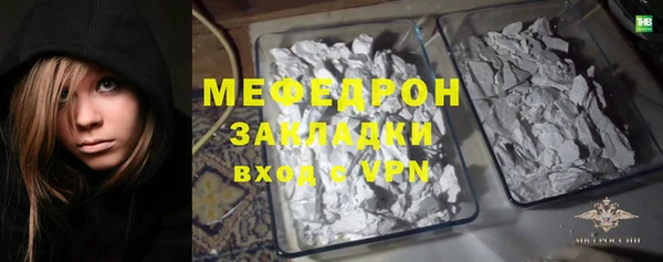 метадон Бородино