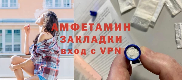 метадон Бугульма
