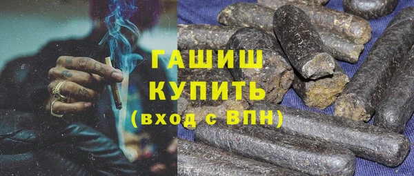 метадон Бородино