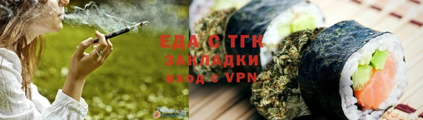 метадон Бородино