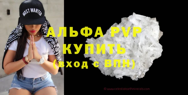 метадон Бугульма