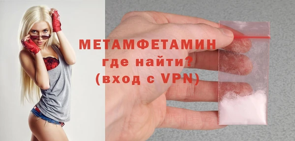 скорость Бронницы