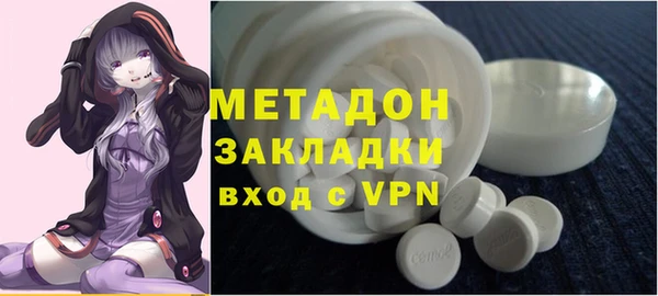 метадон Бугульма