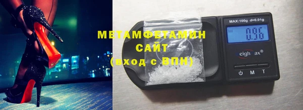 метадон Бородино