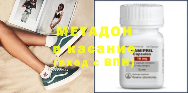 спайс Баксан