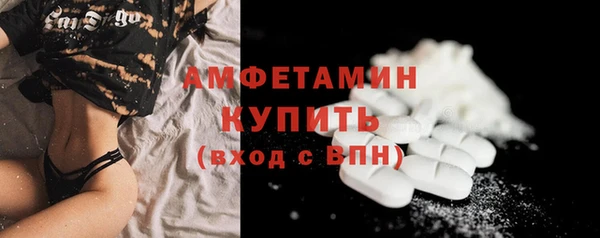 скорость Бронницы