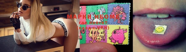 скорость Бронницы