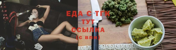 метадон Бугульма