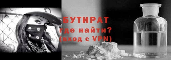 метадон Бугульма