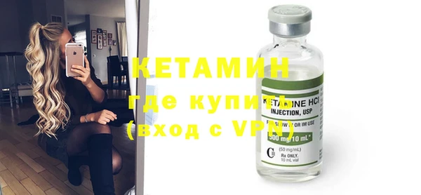 метадон Бугульма