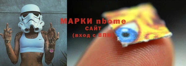 скорость Бронницы