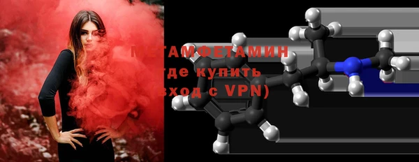 скорость Бронницы
