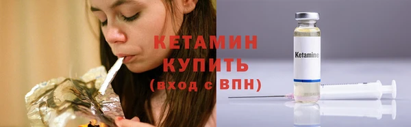скорость Бронницы