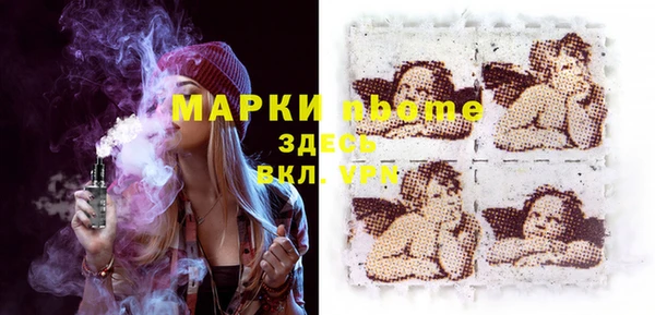 скорость Бронницы