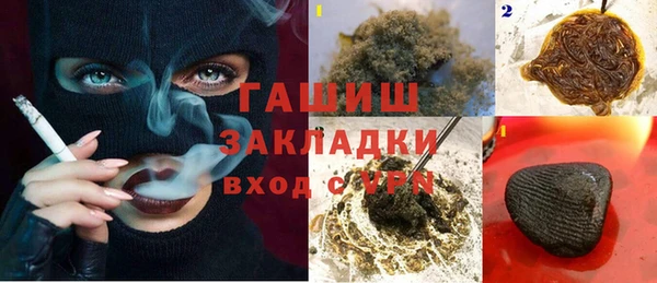 метадон Бородино