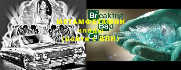 метадон Бородино