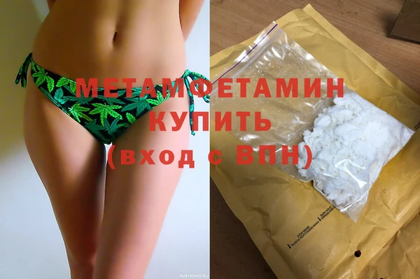 метадон Бородино