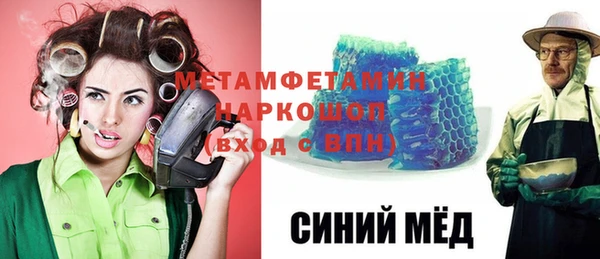 скорость Бронницы