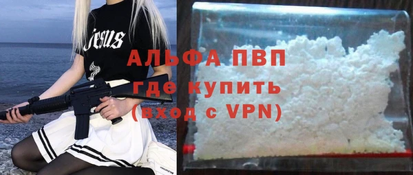 скорость Бронницы