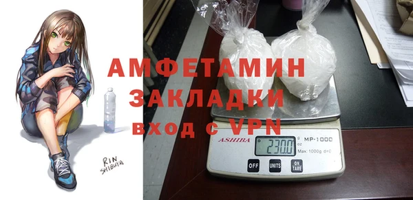 метадон Бугульма