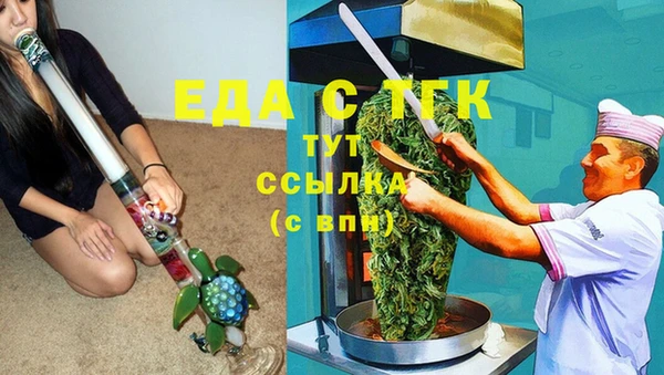 метадон Бородино