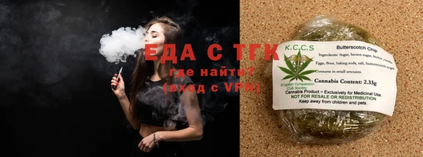 эйфоретик Анива