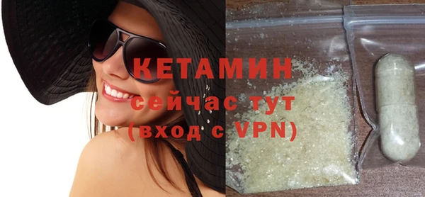 метадон Бородино