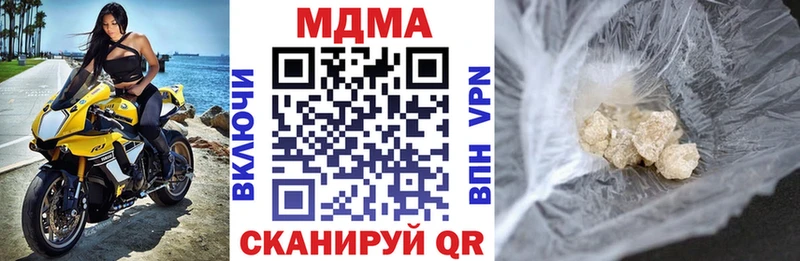 мега зеркало  сайты даркнета формула  МДМА VHQ  Короча 
