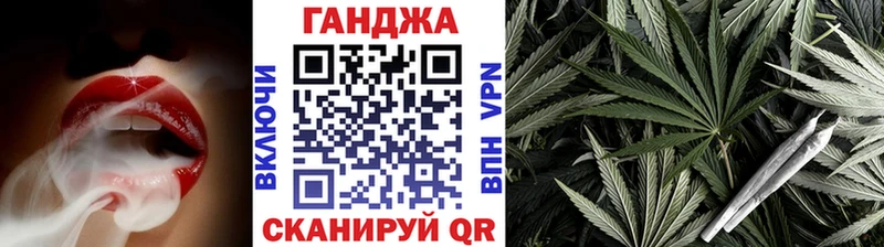 Конопля марихуана  Короча 
